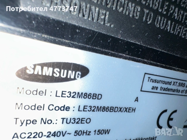 Телевизори Sony, Samsung, снимка 5 - Телевизори - 53933463