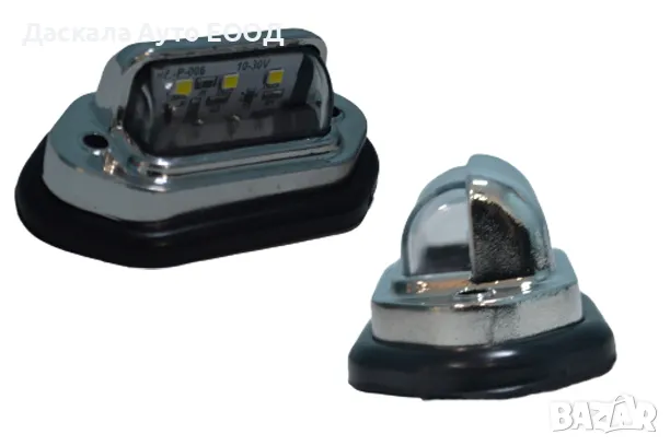 1 бр. Хром-никел ЛЕД осветление за номер, снимка 3 - Аксесоари и консумативи - 48651466