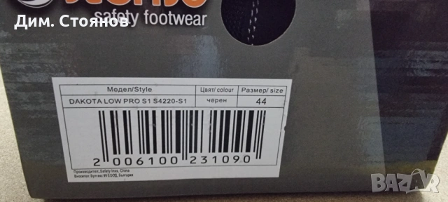 Продавав работни обувки нови, снимка 3 - Други - 53947515