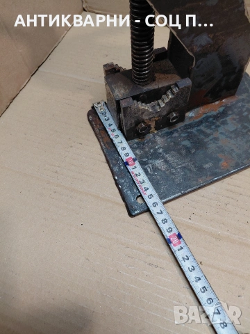 Соц Старо Тръбно Менгеме 7кг. НОМЕР 1033., снимка 15 - Антикварни и старинни предмети - 54128269