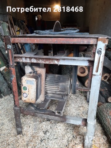 Продава, снимка 3 - Куфари с инструменти - 30738174