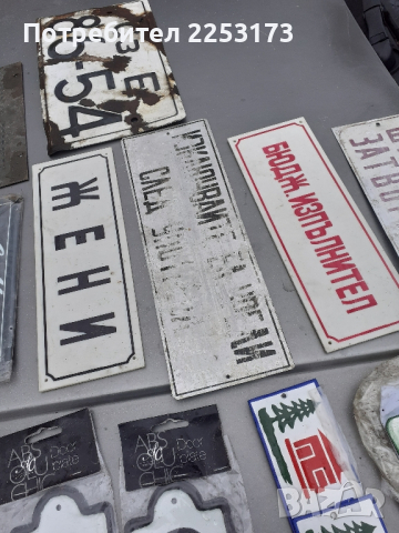 Емаилирани табели, снимка 8 - Декорация за дома - 32466544