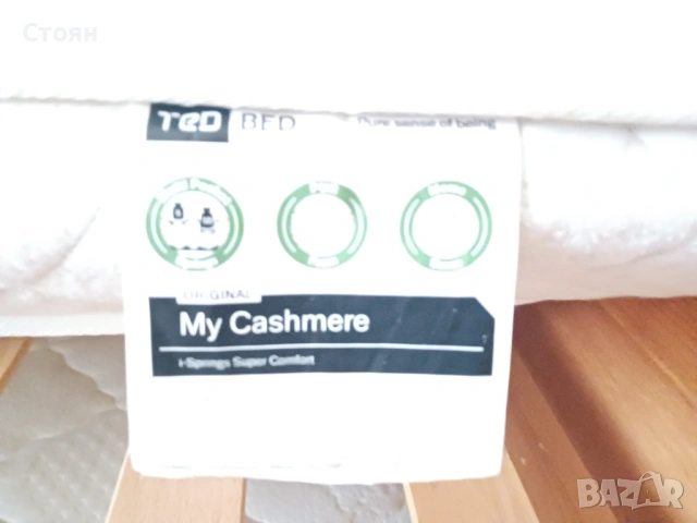 Легло тип "Сандвич"от масив, снимка 4 - Спални и легла - 53921726