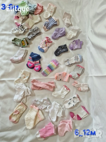 детски аксесоари, снимка 7 - Други - 52468408