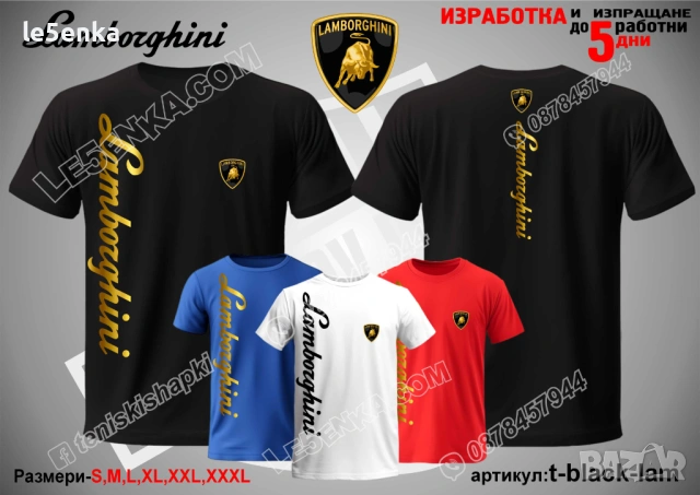 LAMBORGHINI тениска и шапка, снимка 9 - Тениски - 37618209