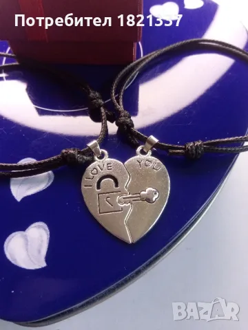 Комплект гривни , снимка 6 - Бижутерийни комплекти - 49051483