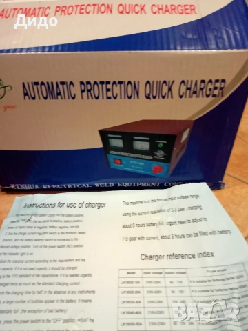 Зарядно устройство 12-24 волта 100А, снимка 5 - Аксесоари и консумативи - 53039638