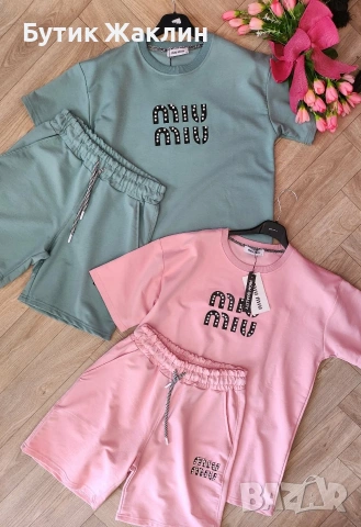 Дамски комплект 