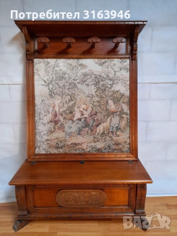 Елегантно старинно портманто