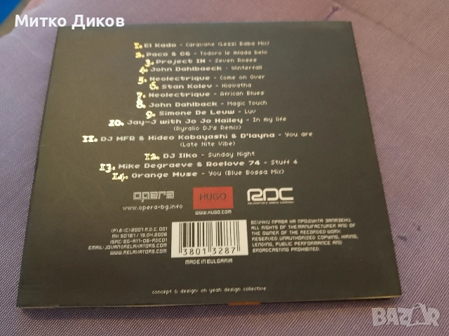 лаундж компилация - Relaxator’s Opera:tion Lounge vol.1 за “Опера”, снимка 2 - CD дискове - 54269170