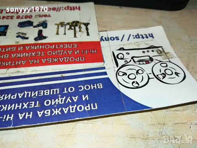 МТЕЛ/4G-4G/А1 РУТЕР ЗА СИМ КАРТА 0208210854, снимка 6 - Рутери - 33690456