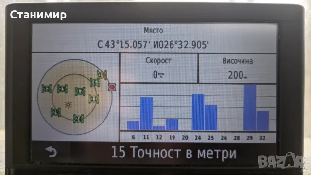 Навигация Garmin nuvi 52LM с обновени карти., снимка 3 - Garmin - 49006722