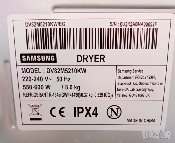 Кондензна сушилня с термопомпа SAMSUNG OptimalDry - 8 кг, снимка 11 - Сушилни - 54188907