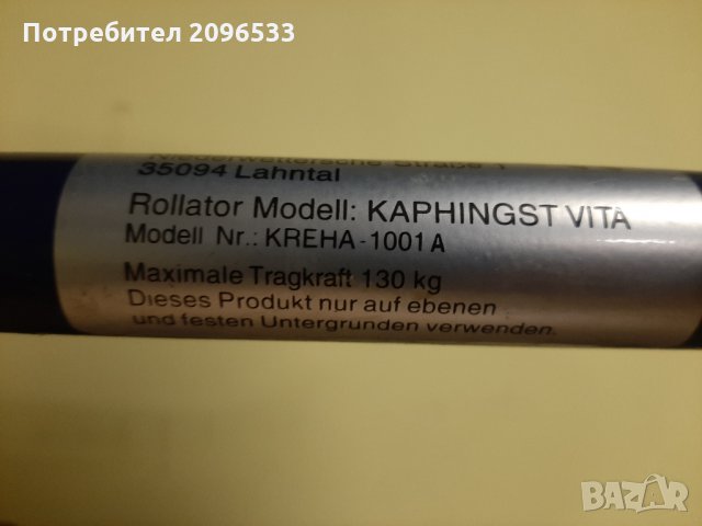 Ролатор, проходилка, снимка 5 - Ролатори - 34323052