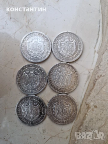 2 лева 1882г. 6 броя, снимка 3 - Нумизматика и бонистика - 50931609