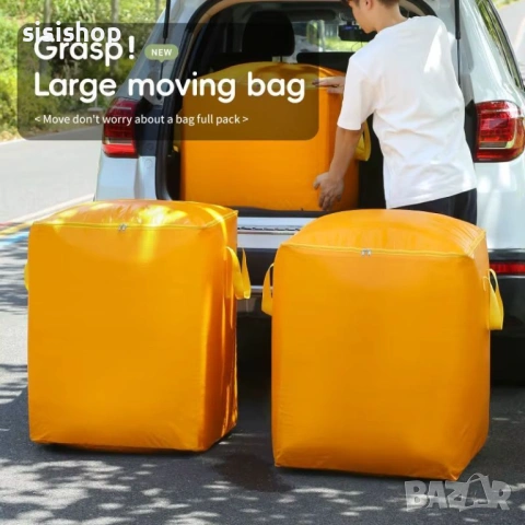 Гигантски органайзер за спално бельо и завивки – 180L капацитет 4873, снимка 6 - Други стоки за дома - 53994908