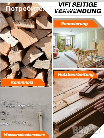 Влагомер Mecurate детектор за влажност на дървесина и др. с щифтов тип 9 режима цифров тестер течове, снимка 3 - Други инструменти - 53921713