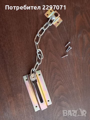 Верига за врата