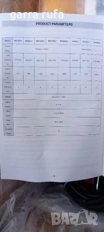 Лебедка електрическа телфер , снимка 3 - Други инструменти - 52721516