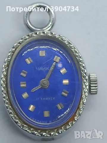 ЧАЙКА 1980г., снимка 1