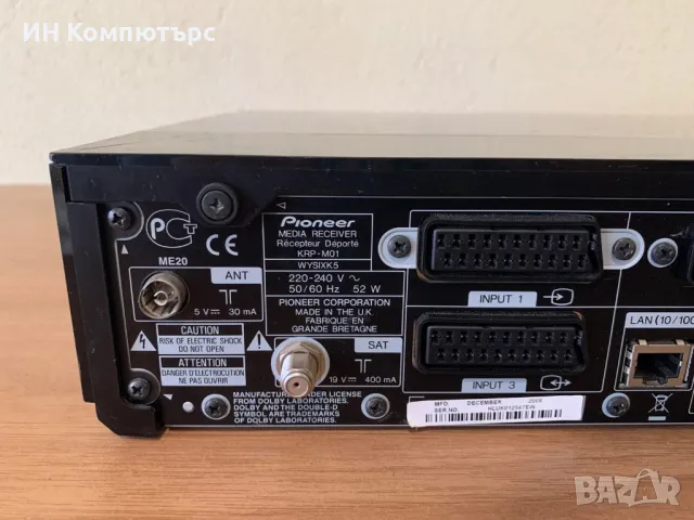 Продавам медиа ресийвър Pioneer KRP-M01, снимка 5 - Ресийвъри, усилватели, смесителни пултове - 49496151