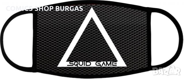 Предпазна маска за лице SQUID GAME, снимка 16 - Други - 34974951