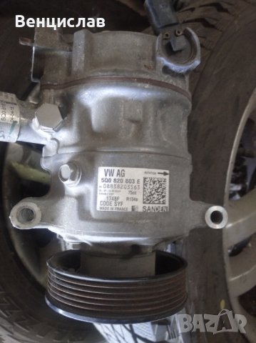 Компресор за климатик голф 7