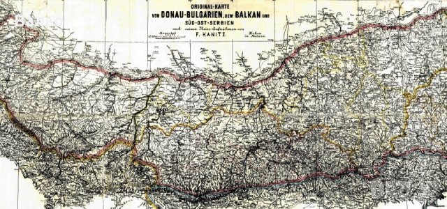 Продавам реплика на първата карта на България от Феликс Каниц, снимка 2 - Колекции - 38839566