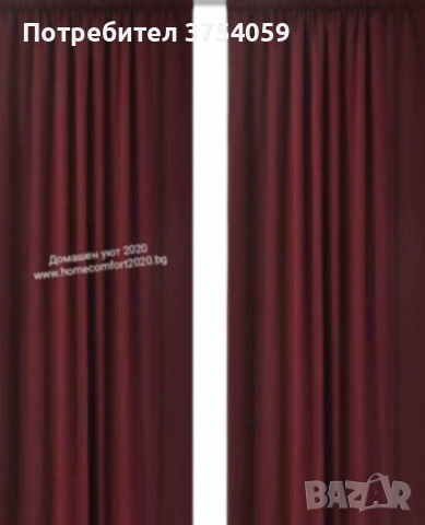 Затъмняващи завеси блекаут, снимка 2 - Пердета и завеси - 53015169