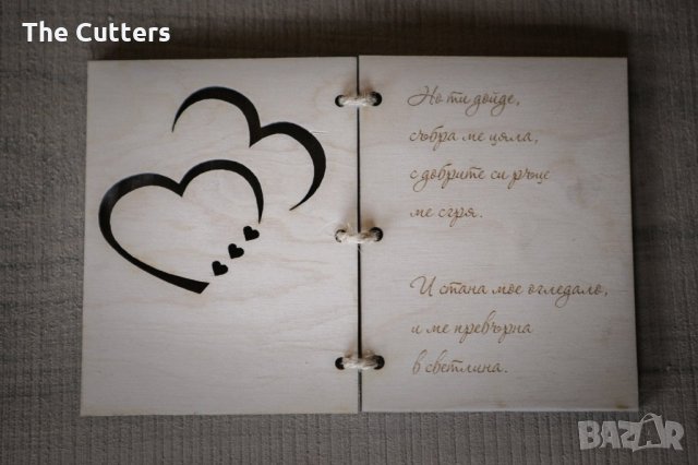 Дървена картичка - I love you, снимка 4 - Романтични подаръци - 35401936