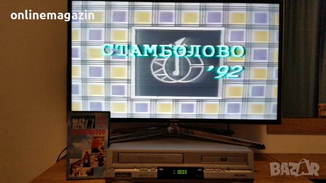 Видеокасети  Пирин Фолк 93 & Най-доброто от Стамболово VHS, снимка 7 - Други жанрове - 54014236