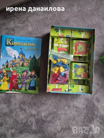 Детски игри и пъзели, снимка 10 - Игри и пъзели - 56507768