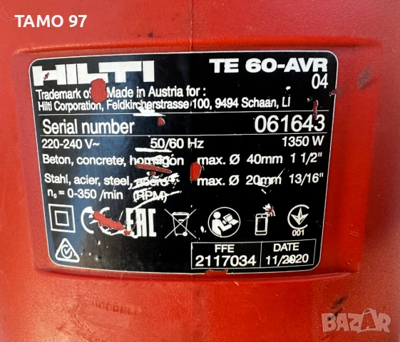 Hilti TE 60-AVR - Комбиниран къртач 1350W 8.0J перфектен!, снимка 5 - Перфоратори - 53101961