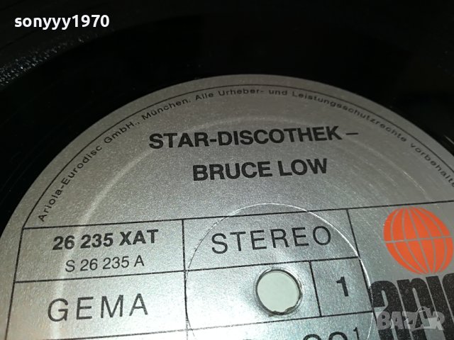BRUCE LOW-ПЛОЧА ВНОС GERMANY 1204231716, снимка 16 - Грамофонни плочи - 40349048