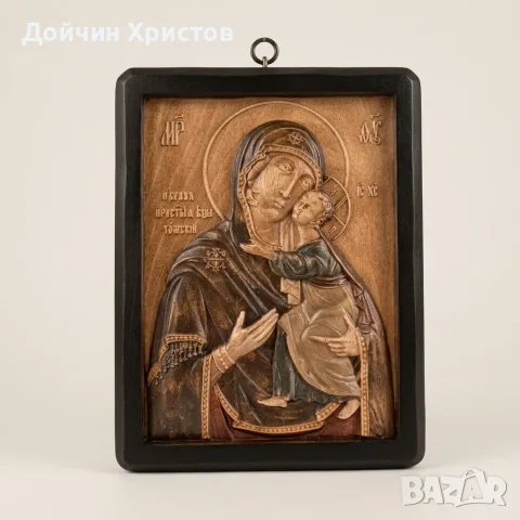 Богородица с младенеца 