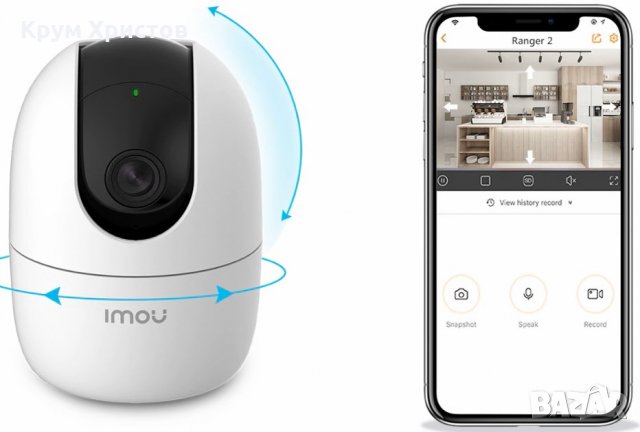 НОВА WiFi FHD IP камера Dahua Imou Ranger 2 IPC-A22EР. Камера за наблюдение със сирена., снимка 4 - IP камери - 30783835