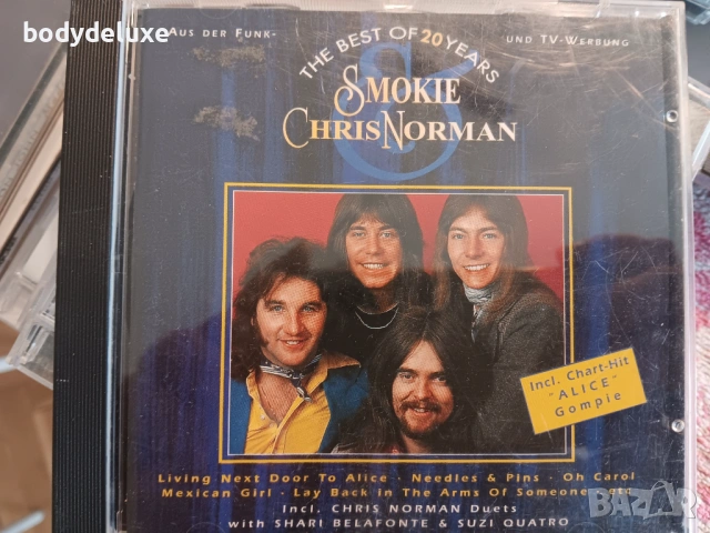 матрични аудио дискове, снимка 7 - CD дискове - 50492108