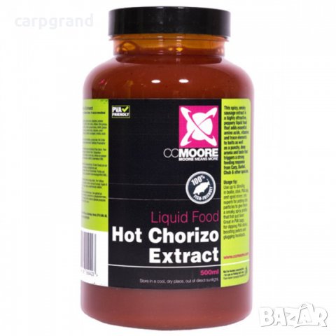 CCMOORE Hot Chorizo Extract, снимка 1 - Стръв и захранки - 26336112