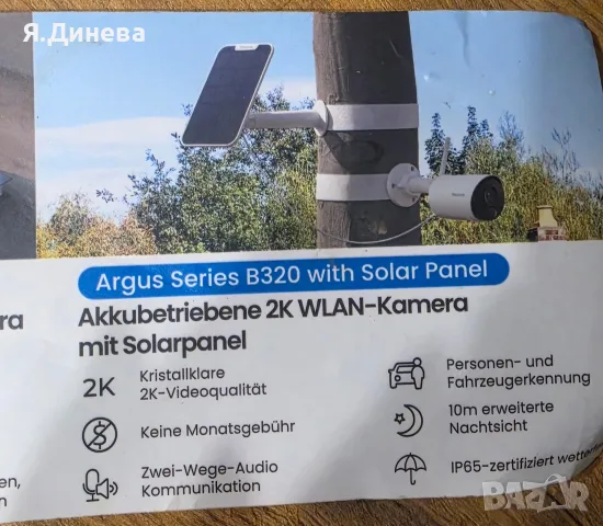 Камера за видеонаблюдаване Reolink, снимка 10 - HD камери - 56515003