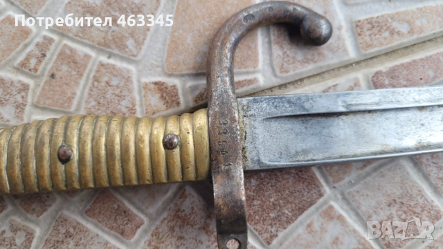 Щик Шаспо - 2, снимка 4 - Антикварни и старинни предмети - 54029571