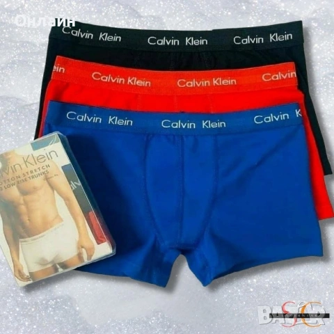 мъжки боксерки , снимка 8 - Бельо - 53176531