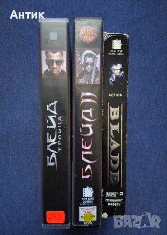 Видеокасети VHS БЛЕЙД 1 - 3 Част , снимка 3 - Други жанрове - 54312774