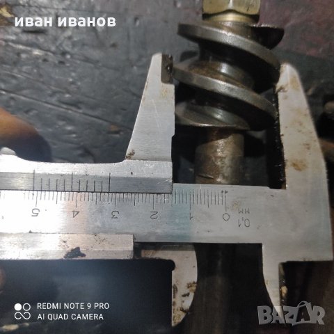 За Форшрит, снимка 5 - Селскостопанска техника - 34299670