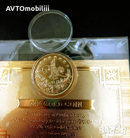 Позлатена с 24 карата злато монета 100 куруша 1856 г със сертификат, снимка 3 - Нумизматика и бонистика - 51857049