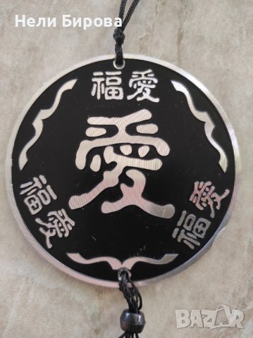 „Музика на вятъра Фън Шуй”  / Въздушен китайски вятърен звън /, снимка 6 - Декорация за дома - 40051171