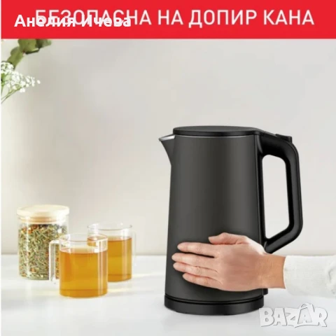 Безжична електрическа кана Muhler WK-179D — с двуслойно покритие и капацитет 1,5 л, снимка 5 - Кани - 50653584