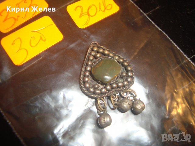 ВЪЗРОЖДЕНСКИ СТАРИНЕН ОСМАНСКИ НАКИТ ТРЕПКА с НЕФРИТ САЧАН 15111, снимка 8 - Антикварни и старинни предмети - 30330804