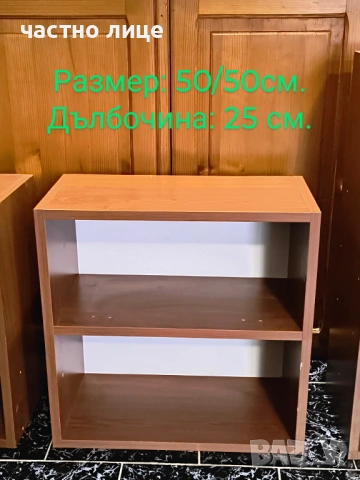 етажерки  три броя в Бургас, снимка 3 - Етажерки - 54283107