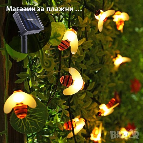 Светещи гирлянди със соларно захранване CutesyBee - КОД 3702, снимка 5 - Градински мебели, декорация  - 37041933