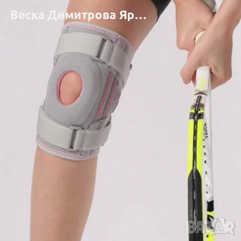 Протектор за коляно - стабилност и опора на коляното Knee Support NO 8350B / NO 8350A, снимка 2 - Други - 52587460